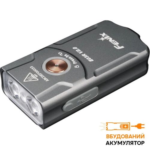 Ліхтар наключний Fenix E03R V2.0, сірий