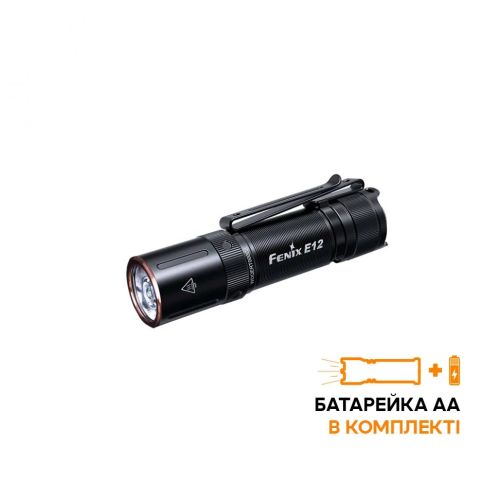 Ліхтар ручний Fenix E12 V2.0