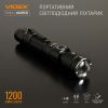 Ліхтар ручний VIDEX VLF-A105Z 1200Lm 5000k - Зображення 2