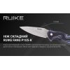 Ніж складаний Ruike Fang P105-K - Зображення 2