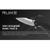 Ніж складаний Ruike P843-B - Зображення 3
