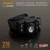 Ліхтар налоб VIDEX VLF-H045Z 270Lm 5000K - Зображення 2