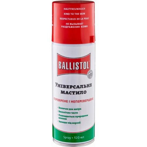 Мастило збройове Ballistol 120 мл